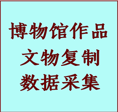 博物馆文物定制复制公司凉城纸制品复制